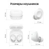 Samsung Galaxy Buds FE Mystic White (Мистический белый)