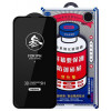 Стекло защитное прозрачное Remax GL-27(iP16/16 Plus/16 Pro/16 Pro Max)